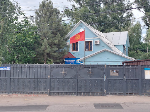 Appointment Consulate of Kyrgyzstan in Almaty
