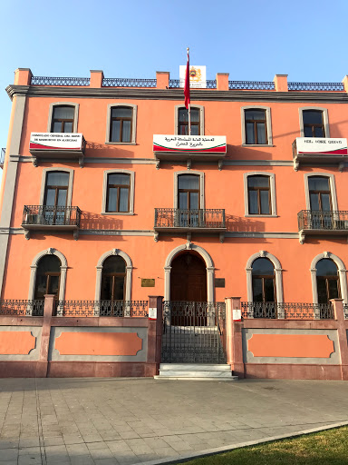 Appointment Consulate of Morocco in Algeciras