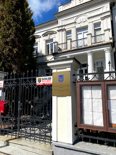 Appointment Consulate of Ukraine in Lublin