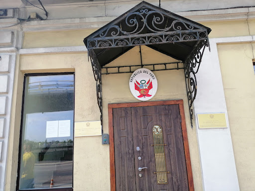 Appointment Consulate of Peru in Kyiv