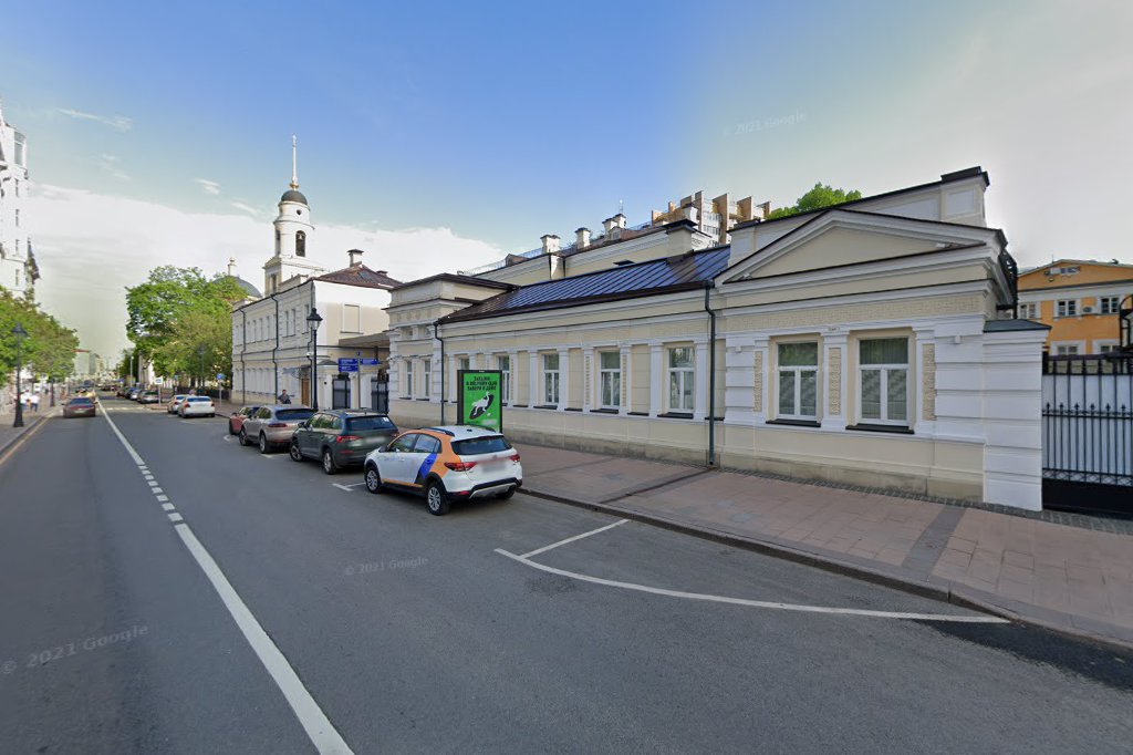Appointment Embassy of Nigeria in Moscow