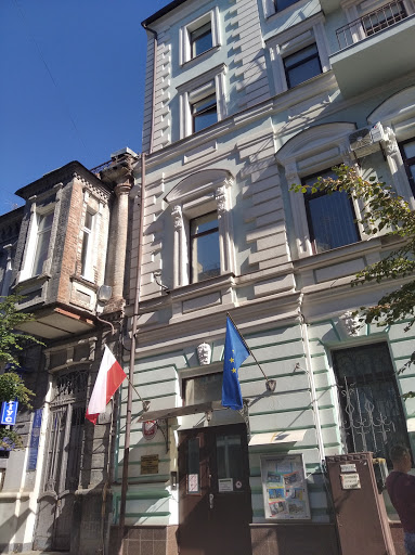 Appointment Consulate of Poland in Kharkiv